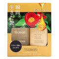 Shiseido Tsubaki Premium Repair Hair Shampoo and Conditioner Set, Limited Edition 1 Each Haircare Cleansing