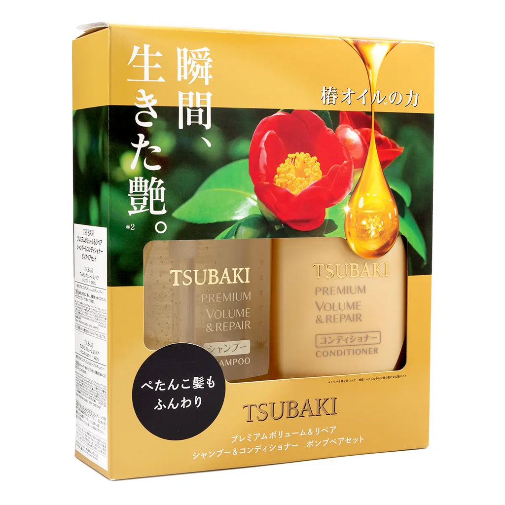 Shiseido Tsubaki Premium Repair Hair Shampoo and Conditioner Set, Limited Edition 1 Each Haircare Cleansing