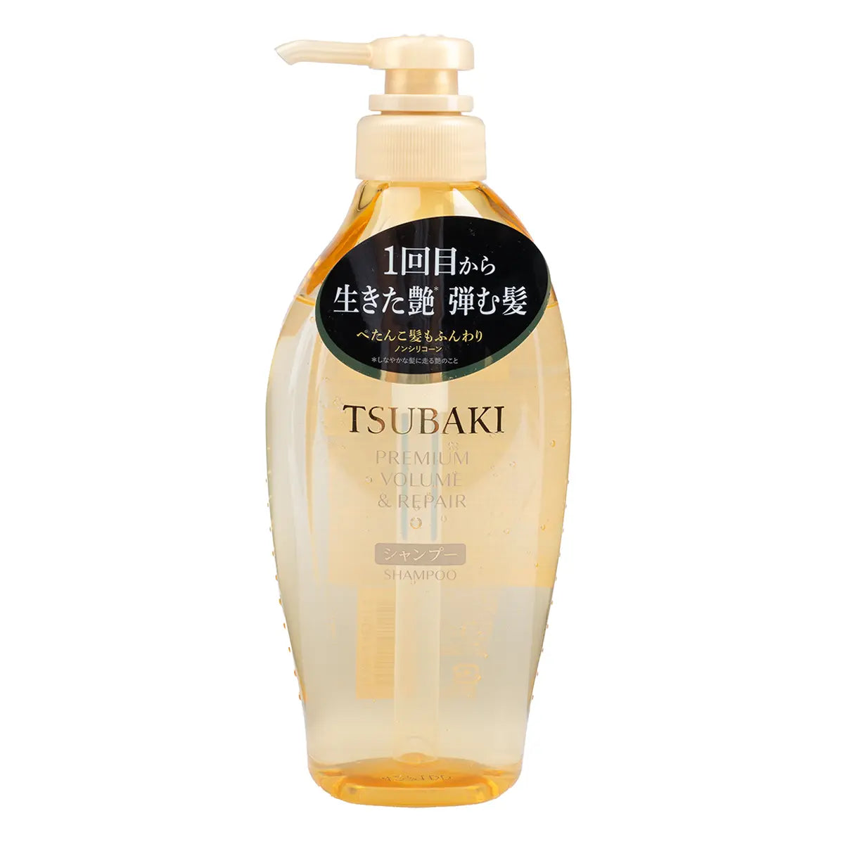 Shiseido Tsubaki Premium Repair Hair Shampoo and Conditioner Set, Limited Edition 1 Each Haircare Cleansing
