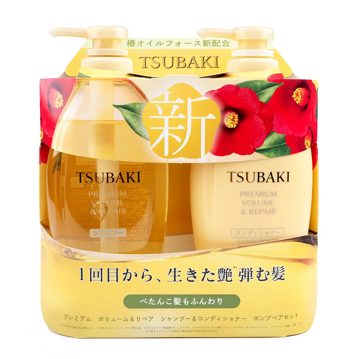 Shiseido Tsubaki Premium Repair Hair Shampoo and Conditioner Set, Limited Edition 1 Each Haircare Cleansing